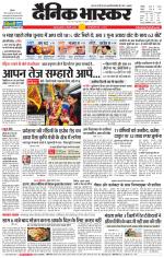 छतरपुर - टीकमगढ़ 