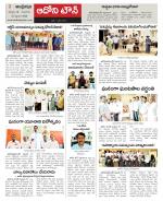 Kurnool constituencies