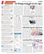 Chittoor constituencies