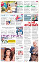 Navya Daily
