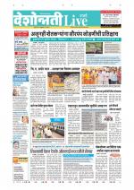 Parbhani Live