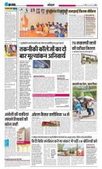 Wednesday, 09.04.2014