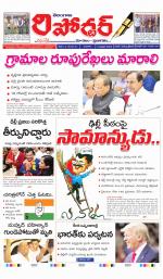 Telangana Reporter