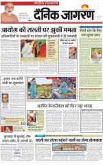 Dainik Jagran