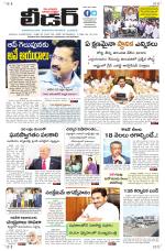 Leader Telugu Daily