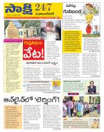 Mahabubnagar District