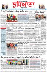 Punjabi Tribune (Ludhiana)