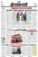 Dinamani - New Delhi