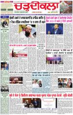 Daily Charhdikala (Haryana) 