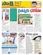 Visakhapatnam District - Old