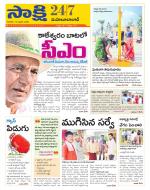 Mahabubabad District