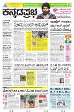 Belagavi