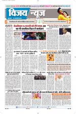 Uttar Pradesh Edition