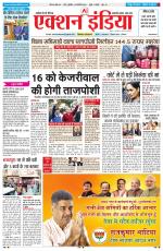 HIMACHAL PRADESH EDITION