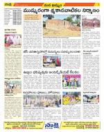 Khammam Constituencies