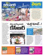 Karimnagar