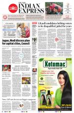 The New Indian Express-Tadepalligudem