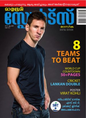 Sports-2014 April
