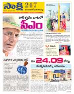 Jayashankar District