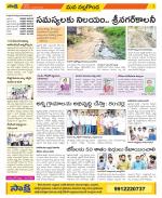 Nalgonda Constituencies