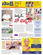 Chittoor District