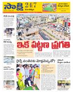 Mancherial District