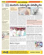 Visakhapatnam Constituencies Old