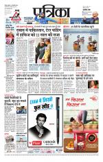 Patrika Bhilai
