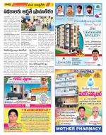 Chittoor Constituencies