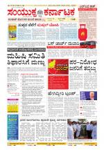 Namma Kalaburagi ಕಲಬುರಗಿ