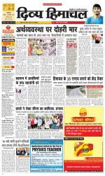 Divya Himachal Dharamsala