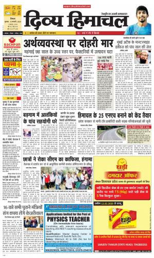 Divya Himachal Shimla