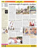 Hyderabad Constituencies