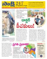 SPSR Nellore District