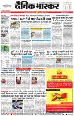 छत्रपति संभाजीनगर 