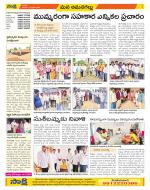 Ranga Reddy Constituencies