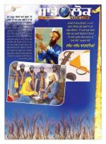 Sadelok09April2014-1