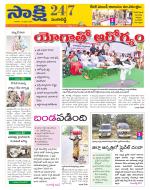 Sangareddy District