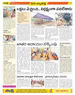 Hanamakonda Constituencies