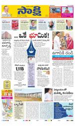 Ranga Reddy Main