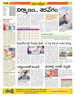 YSR Kadapa Constituencies