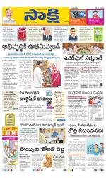 YSR Kadapa Main