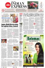The New Indian Express-Vishakapatnam