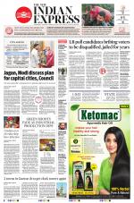 The New Indian Express-Vijayawada