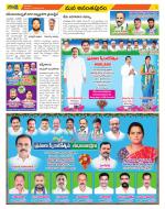 Anantapur Constituencies