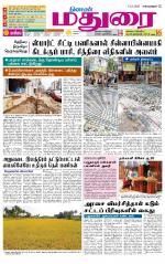Madurai Supplement