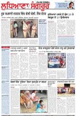 Punjabi Tribune (Ludhiana)