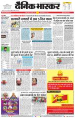 नागपुर-विदर्भ