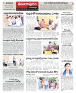 Kadapa Constituencies