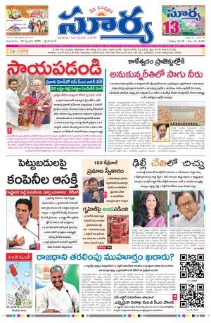 Thursday 13 Feb,2020